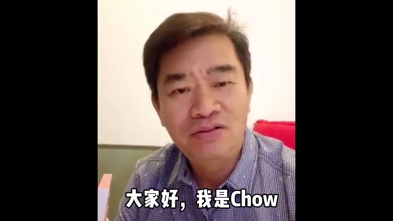 学员见证 Chow